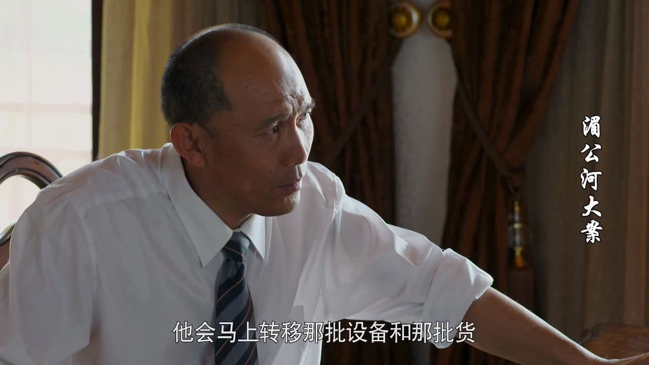 湄公河大案:刘卫东与苏沃决意除掉坎里拉,并对高野进行严密监视