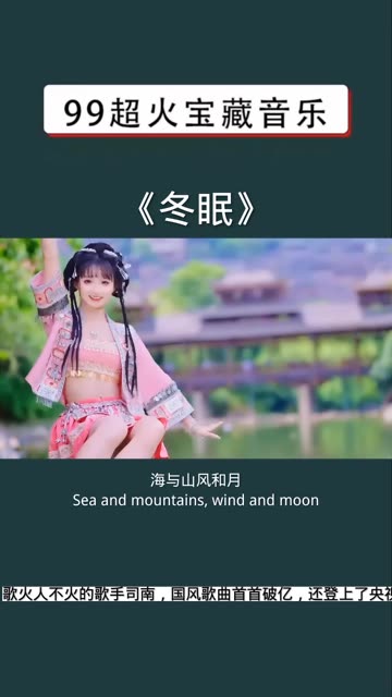 00后国风女歌手司南,大学时发布多首单曲火遍全网,人却鲜有人知! @我要上热门(O3x8er38dpbhvbaa) @快手热点(O3xddgkd5fa哔哩哔哩bilibili