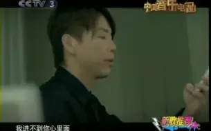 Download Video: 陶喆的这首冷门好歌被央视推荐