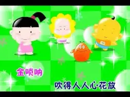 Descargar video: 北京有个金太阳