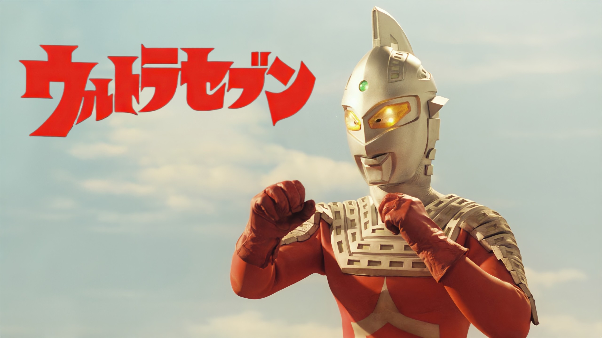 『𝟒𝐊 重制版』奥特赛文:《技能大百科》来自M78星云的恒星观测员-机智帅气的一炫君-机智帅气的一炫君-哔哩哔哩视频