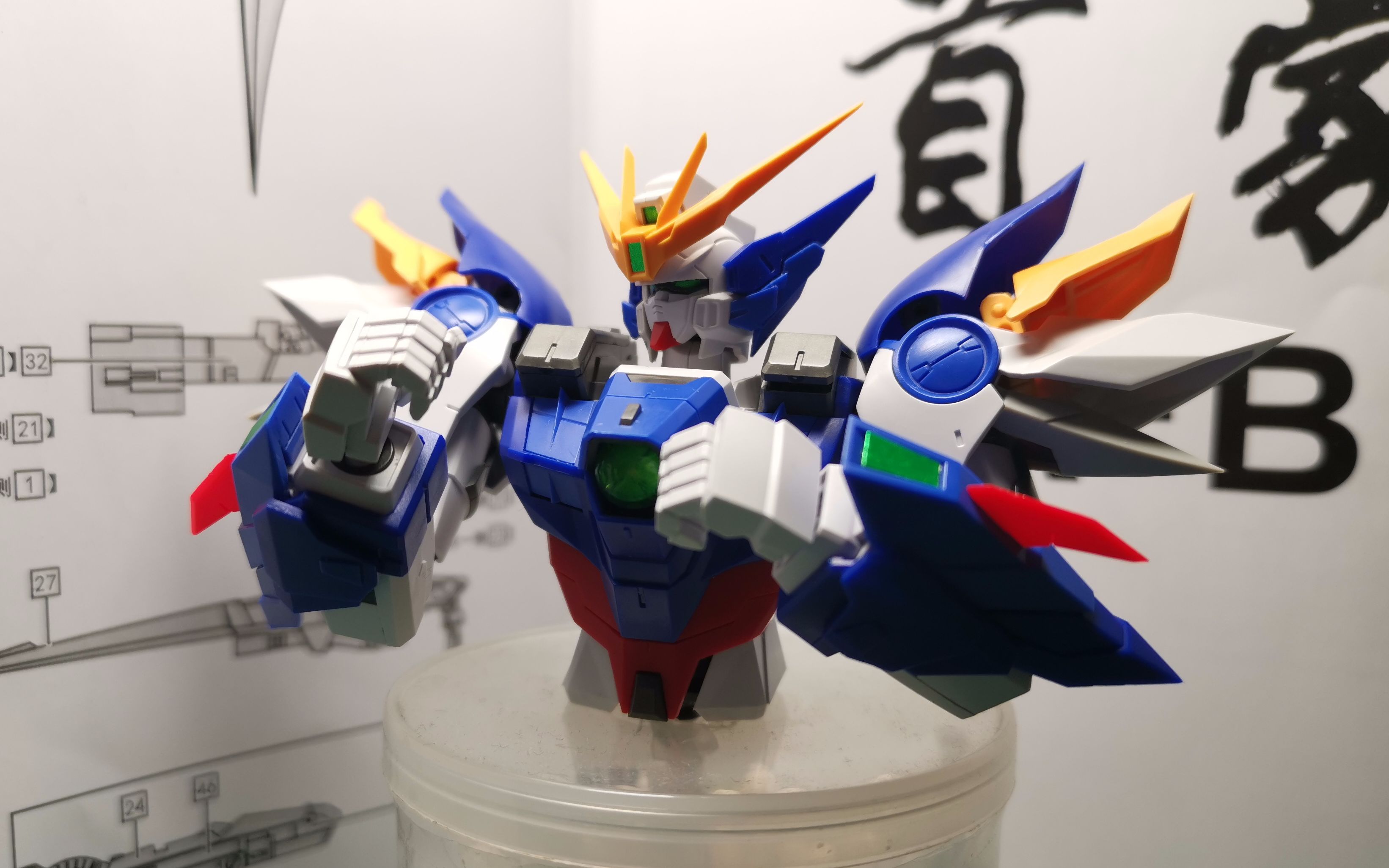 模心(超新星)mg掉毛飞翼高达手臂肩甲组合