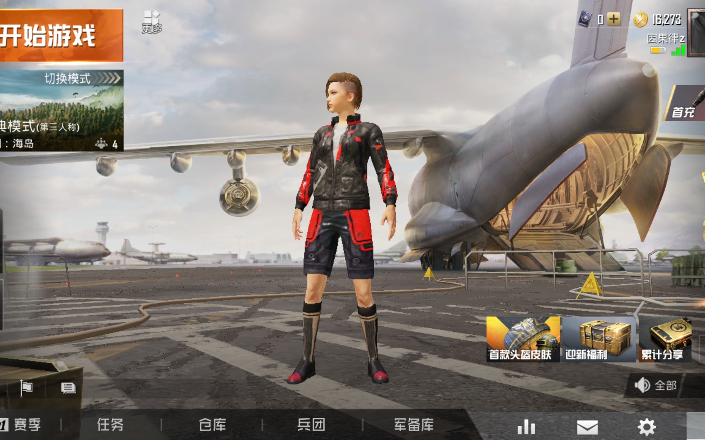 活动作品和平精英第一人视角有点不在状态