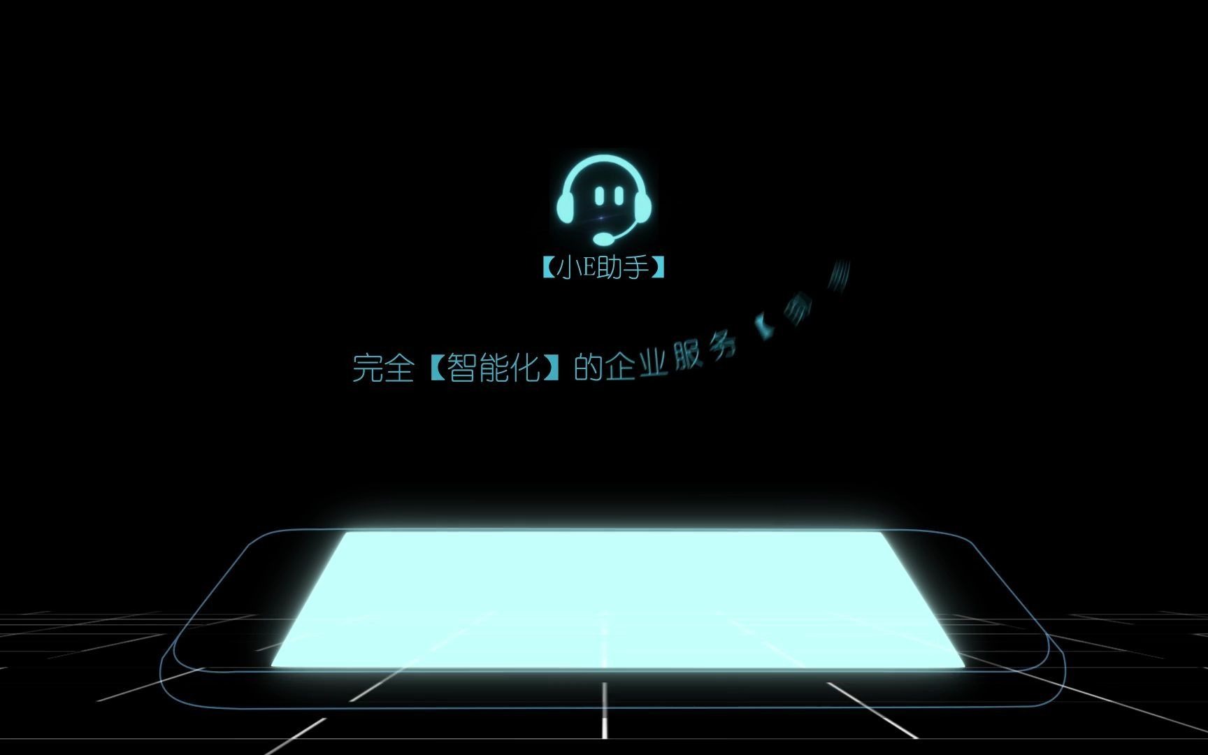 Emobile宣传片哔哩哔哩bilibili