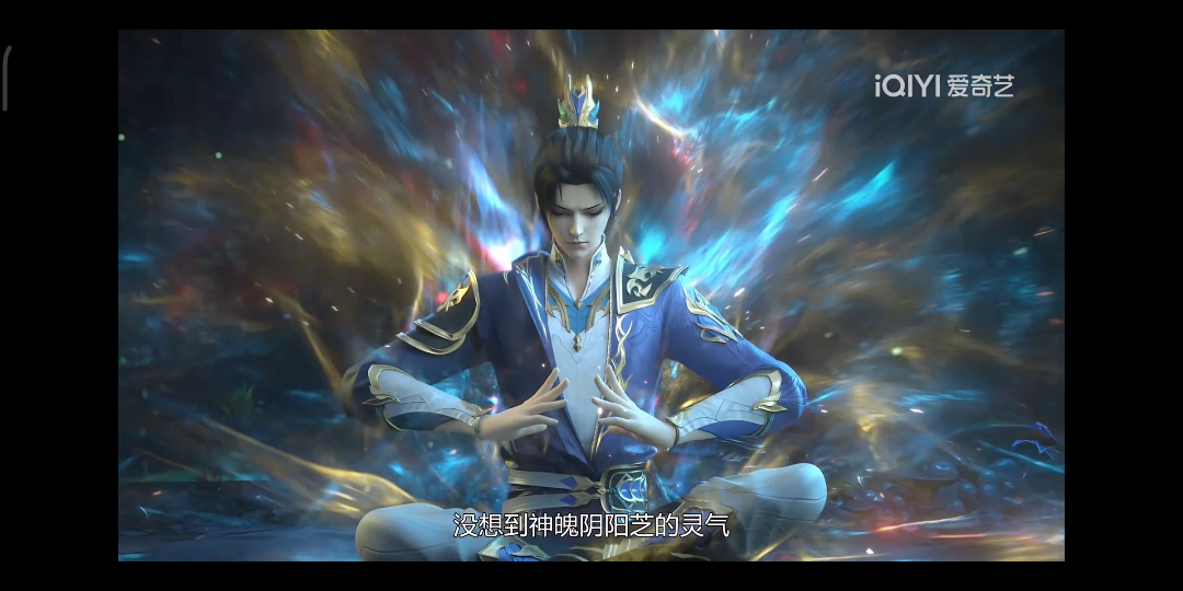 大主宰年番28预告