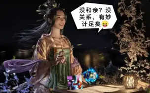 Video herunterladen: 英雄杀小程序爬塔之婉儿的奸雄、妙计 刘彻做队友真是一件美事啊