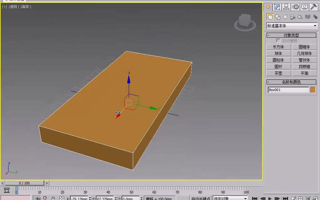 3DMAX超逼真家具模型制作视频哔哩哔哩bilibili