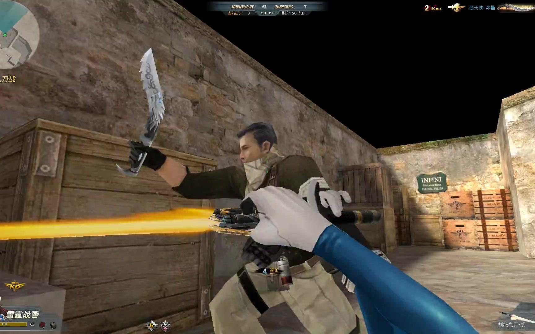 生死狙击刻托光刃贰蛇皮走位疯狂连杀