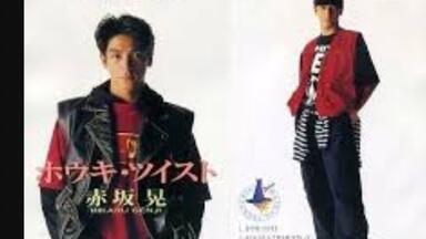 光GENJI告别曲- See You Again（1995 live）_哔哩哔哩_bilibili