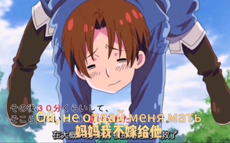 【all伊】罗马基酱(妈妈)让我出嫁(含花夫妇,亲子分,初恋组)