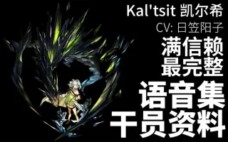 日笠陽子 搜索结果 哔哩哔哩 Bilibili