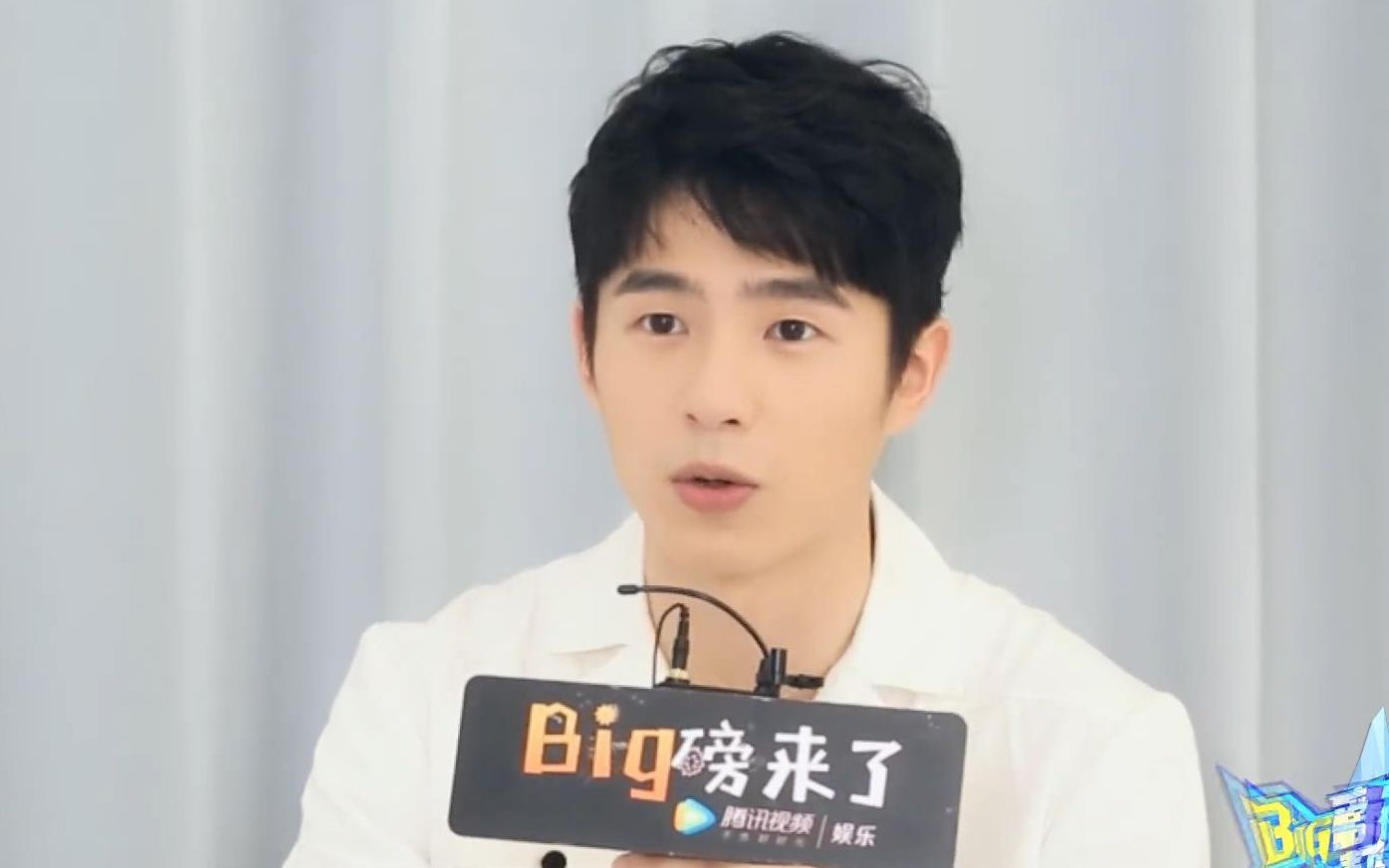 【刘昊然|big磅来了】唐三没有女装,但有比女装等级level更高的扮相