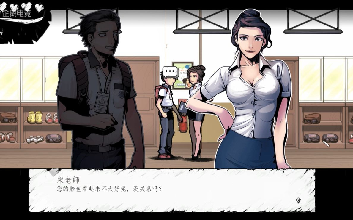 小熊flippy录播thecomerecut宋老师来了啊20191114