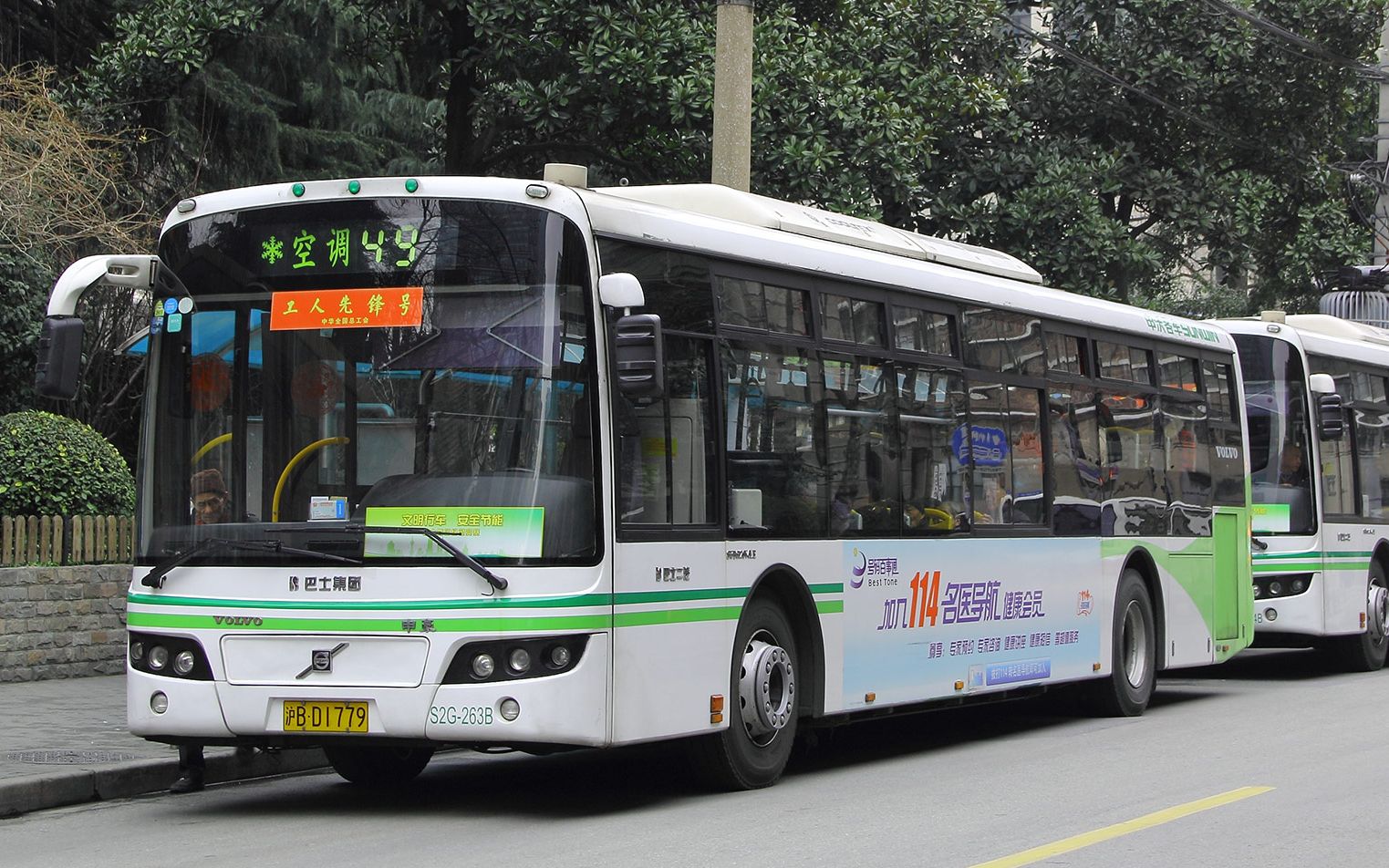 上海公交 巴士二汽 49路 汉口路江西中路至上海体育馆_哔哩哔哩_bili