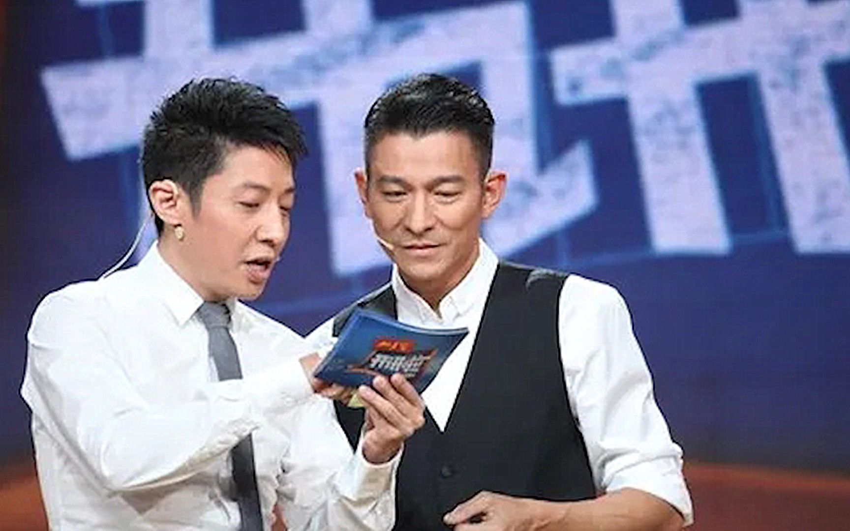 撒贝宁问刘德华:为啥周星驰成星爷,你还是华仔?4字高情商回应