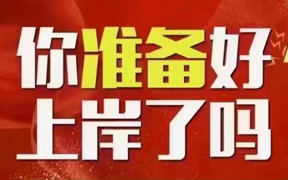 2022网贷信用卡最新政策!最高免息60期,延期13年,无催收,无上门,无起诉哔哩哔哩bilibili