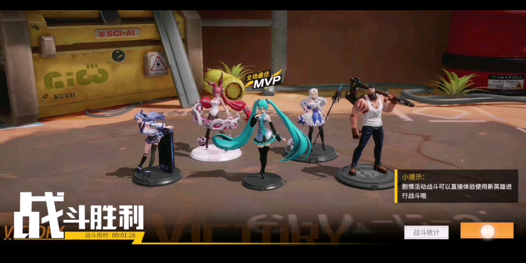 活动作品高能手办团0氪通关3230感谢世界聊天分享的阵容看简介