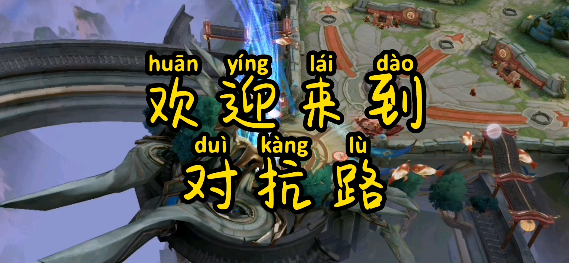 对抗路咋可能有什么想法嘞!只要你够肉就好了