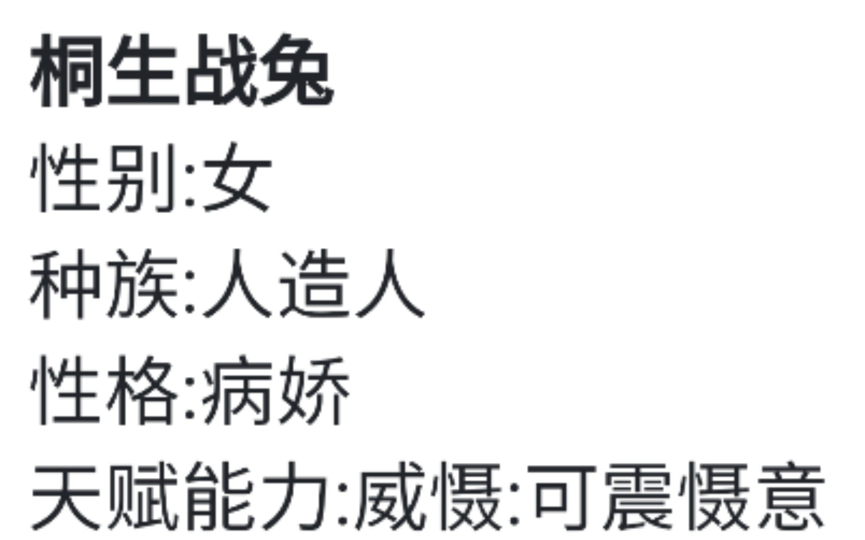 [图]当你把假面骑士平成新十年主角名拿给人设生成器...卡面来打变身!!!