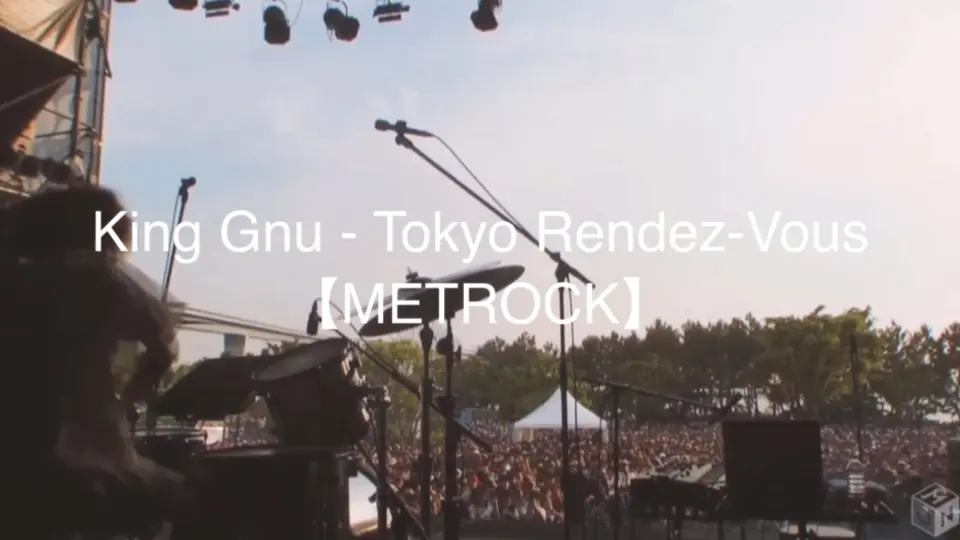 井口理｜King Gnu - Tokyo Rendez-Vous【METROCK】_哔哩哔哩_bilibili