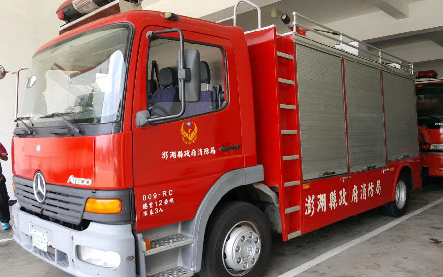 emergency4急难先锋4台湾省submoddemotaiwanprovincesubmoddemomod