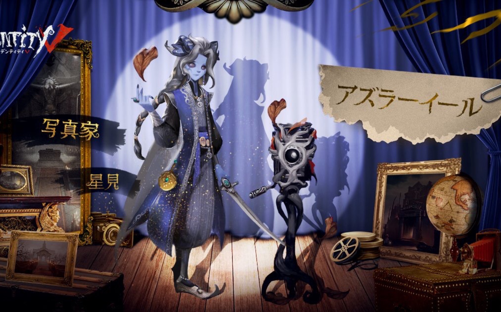 【第五人格/约瑟夫/高燃/踩点/摄影师】你可曾想过,约瑟夫也是一名