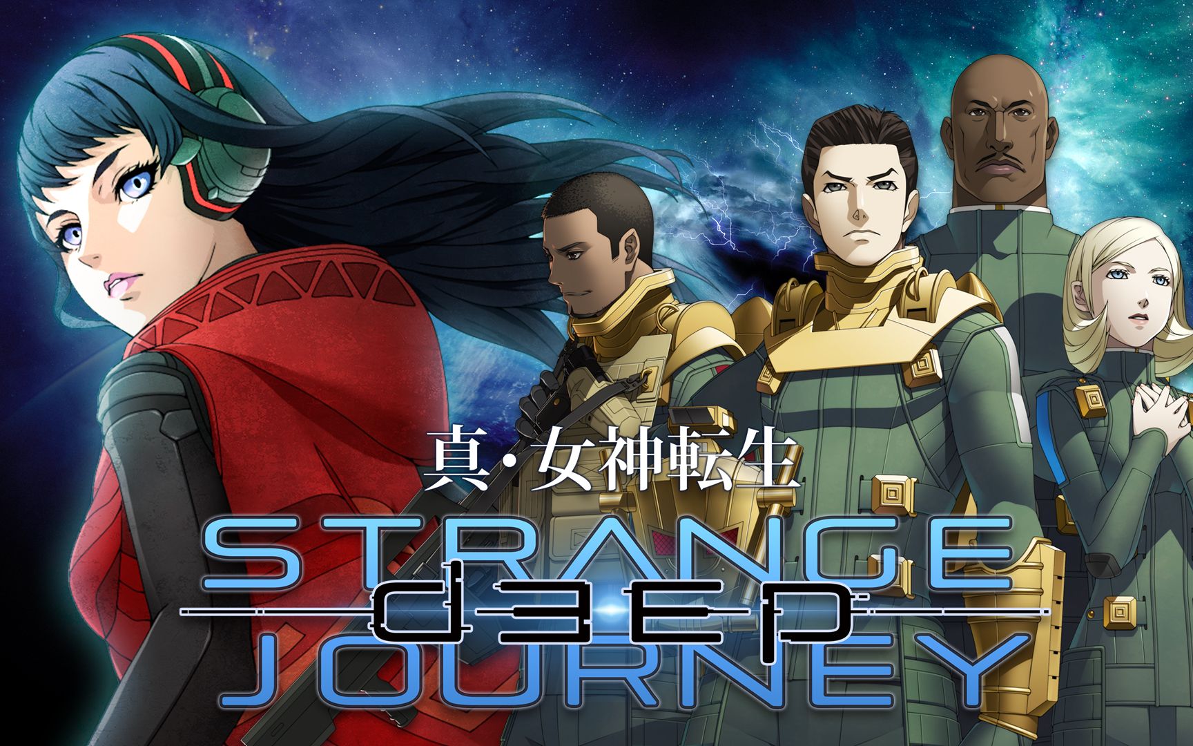 [图]【含rom】3ds真女神转生深渊奇妙之旅 汉化版 Deep Strange Journey 开场动画