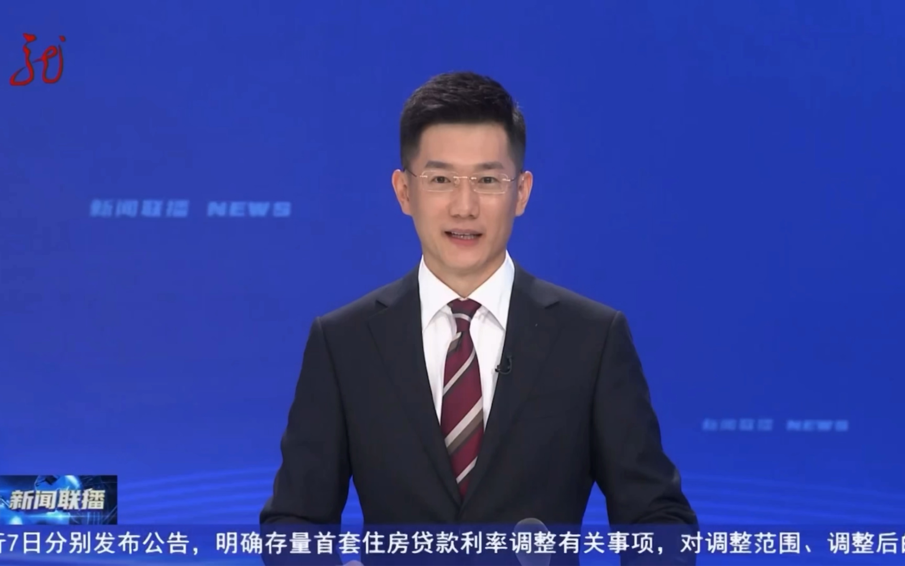 黑龙江卫视《新闻联播》主持人汇总
