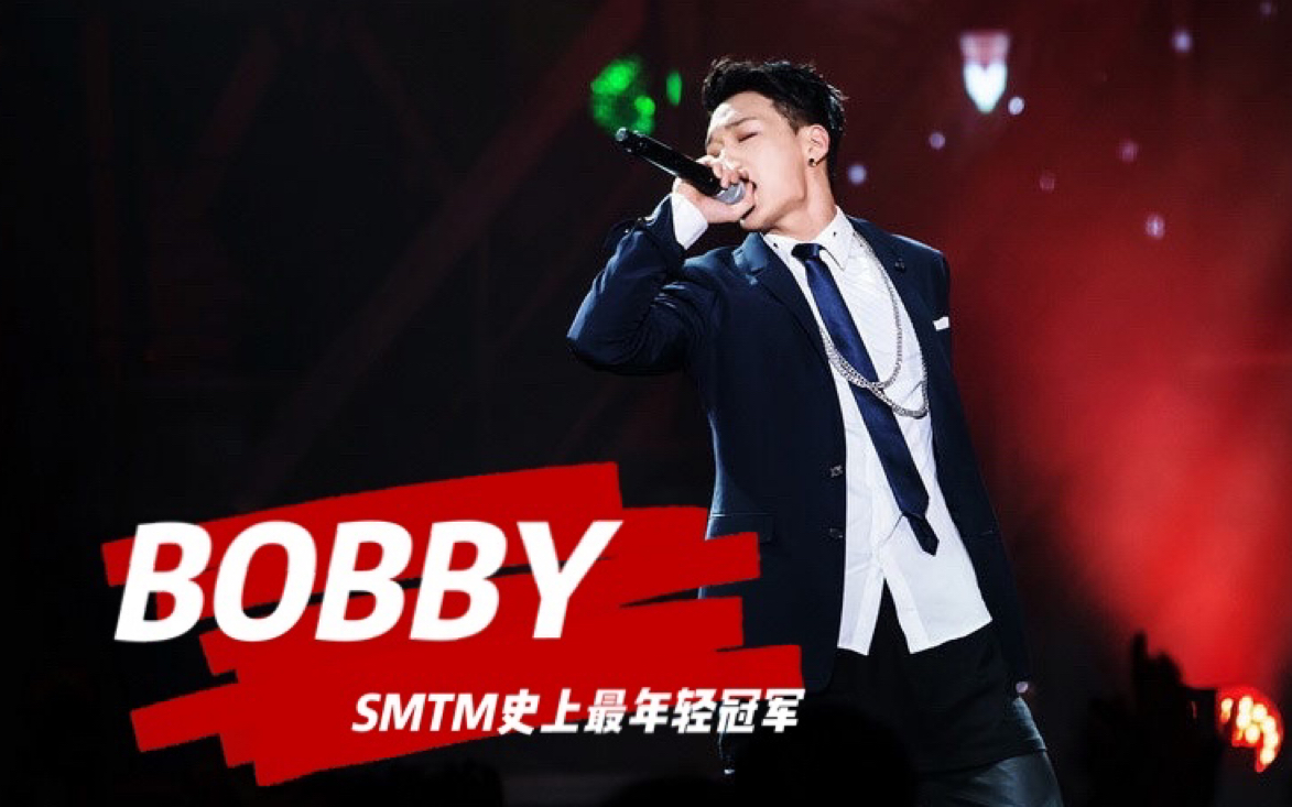 【金知元】七年了 回顾一下smtm时19岁冠军小骂的骂言骂语