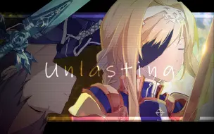 Download Video: 【AMV/刀剑神域】我唯一的愿望，仅仅是希望你能收获…属于你的幸福…「Unlasting」