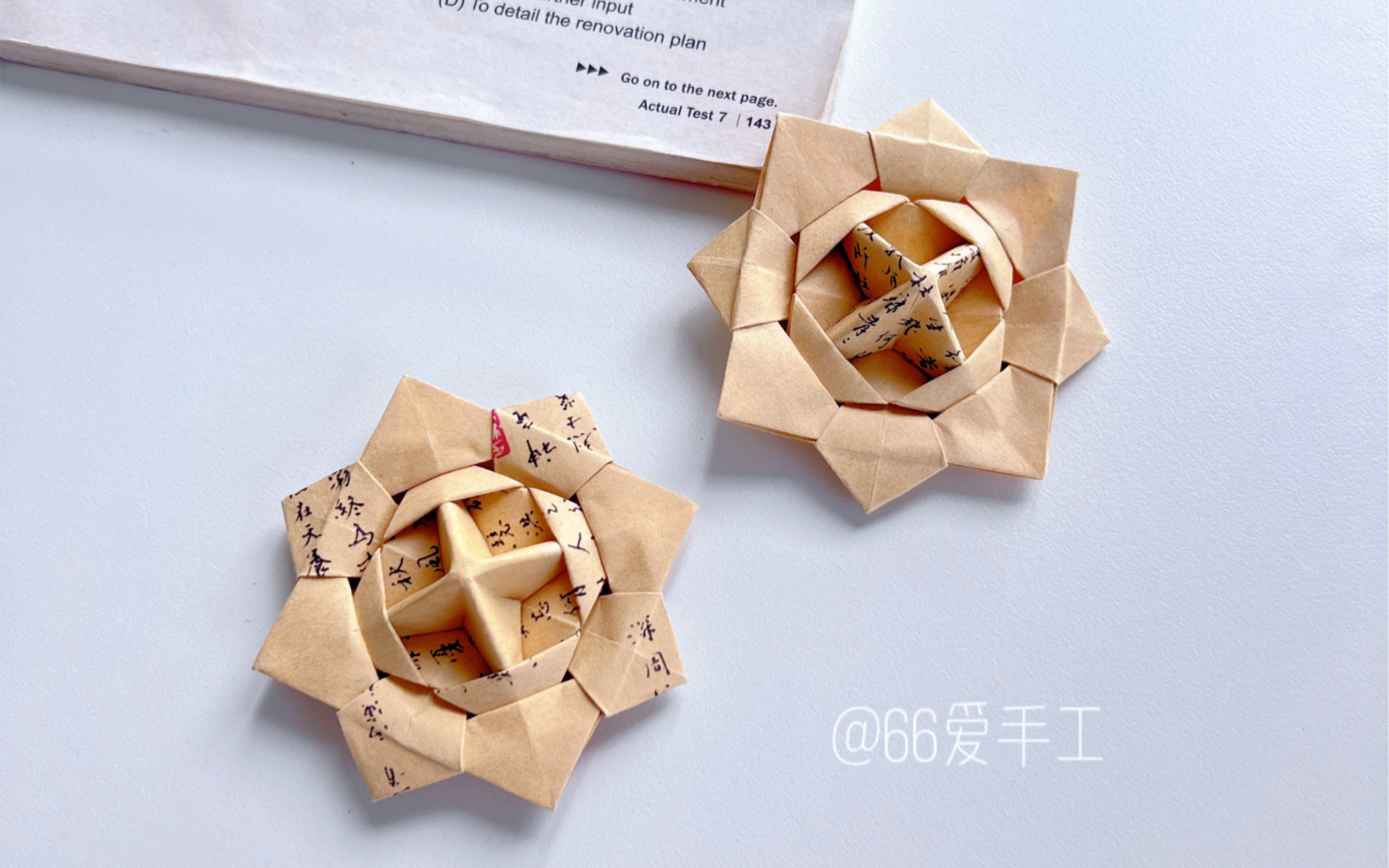 凭咱俩的关系 给我做陀螺一起玩不过分吧