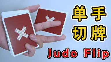 judo_tantachj-哔哩哔哩_Bilibili