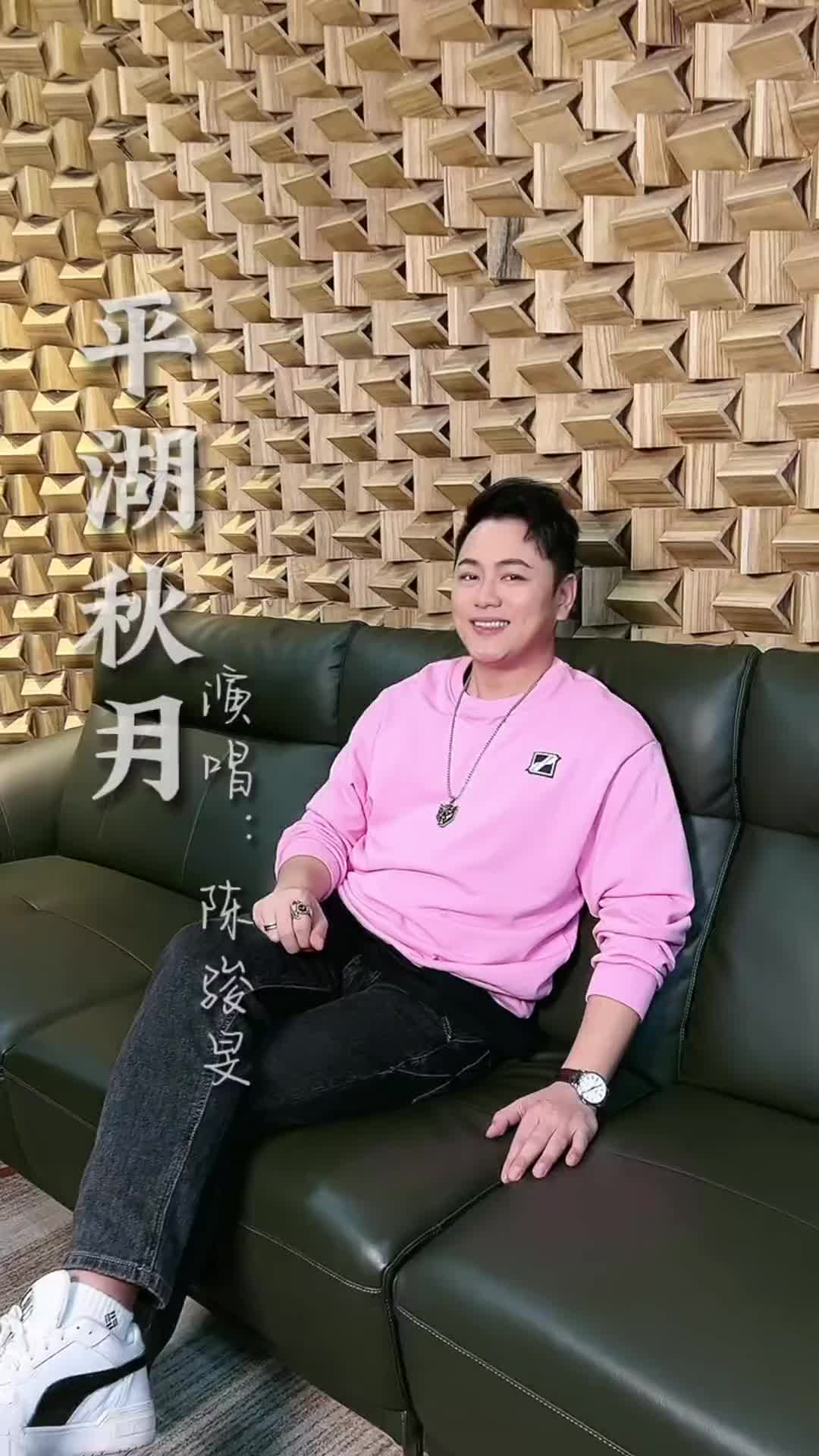 听这首是不是特别舒心粤剧演员陈骏旻平湖秋月粤剧粤曲