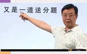 Download Video: 考研数学 武忠祥 求极限？等价代换？