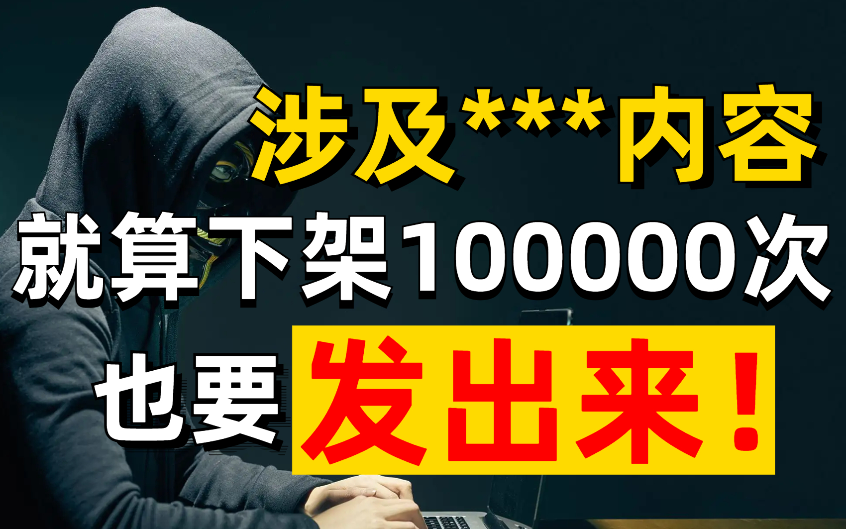 【网络安全基础教程】就算被下架100000也要发出来的全B站最全网络安全/渗透测试教程,少走50%的弯路,成就你的技术梦!哔哩哔哩bilibili