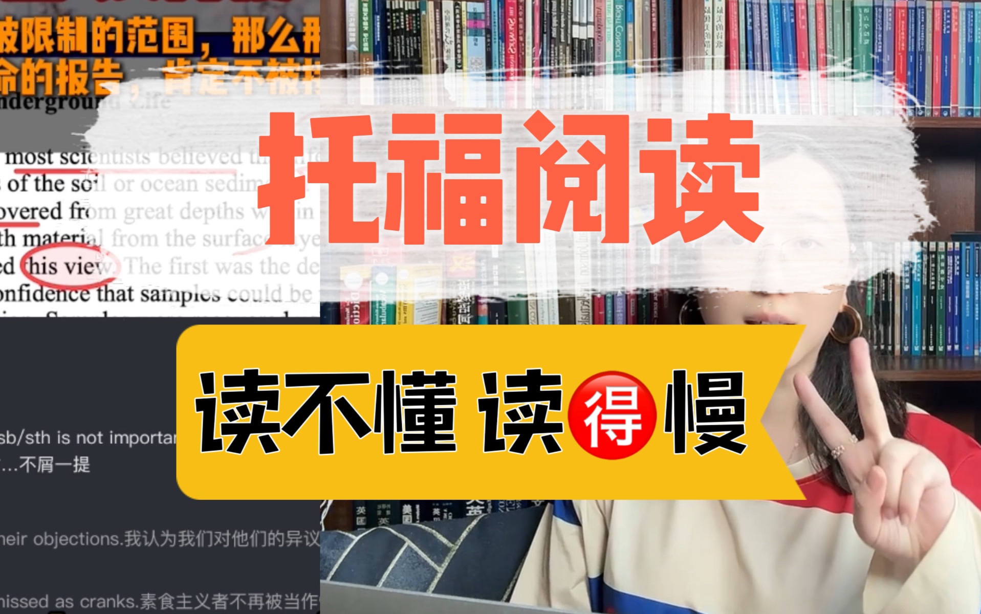 托福阅读提速97读懂长难句就靠它