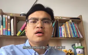 Tải video: 江西师范大学硕士考上福建漳州公务员，晒出工资待遇，有点意外