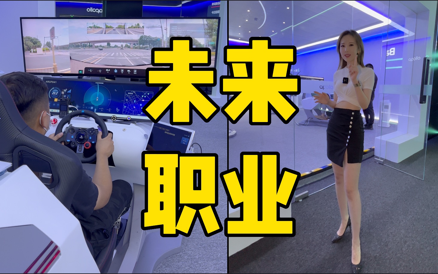 谁说无人驾驶没司机?5G云代驾了解一下哔哩哔哩bilibili