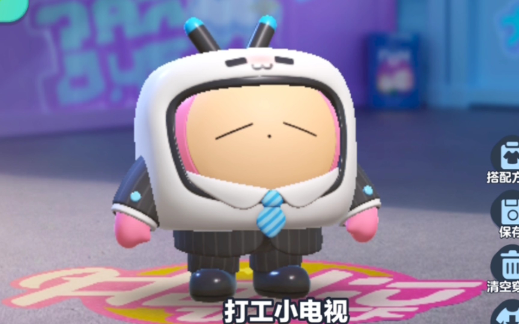 拿到b站联动的打工小电视了!