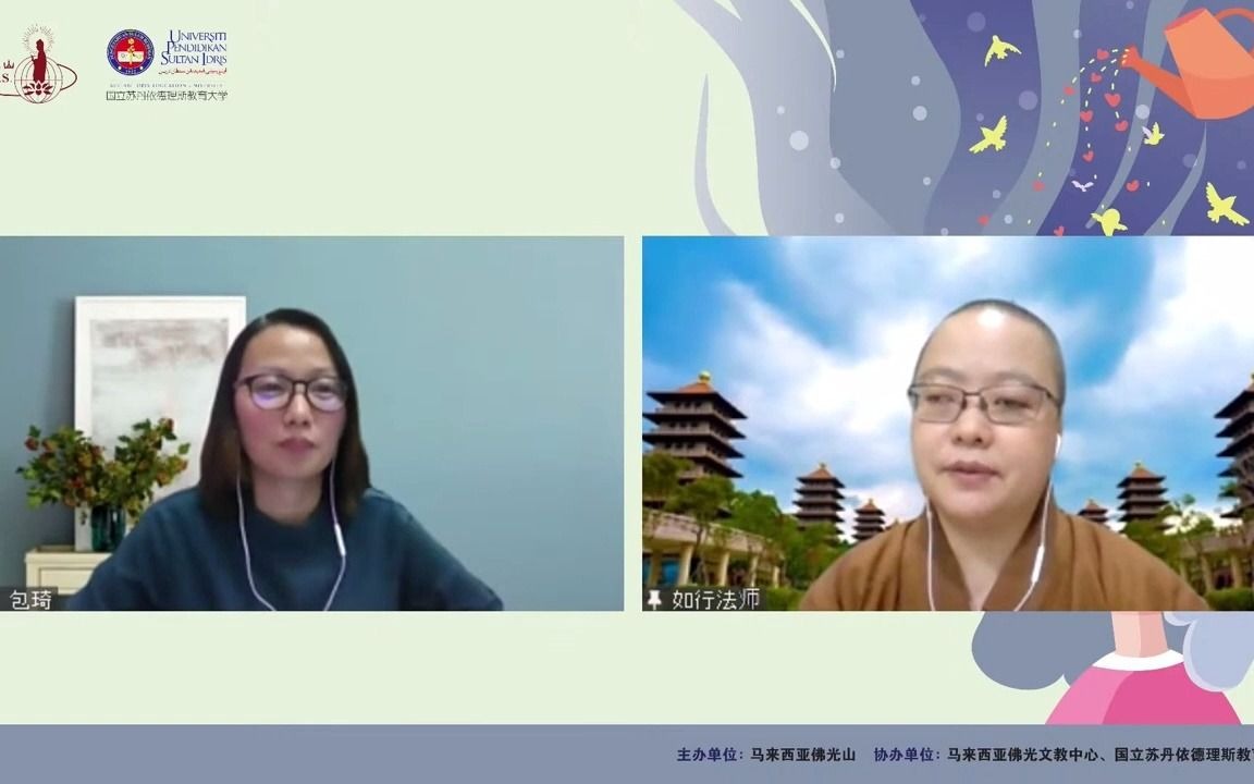 [图]【油管搬运】心理学讲座:压力管理与心理健康