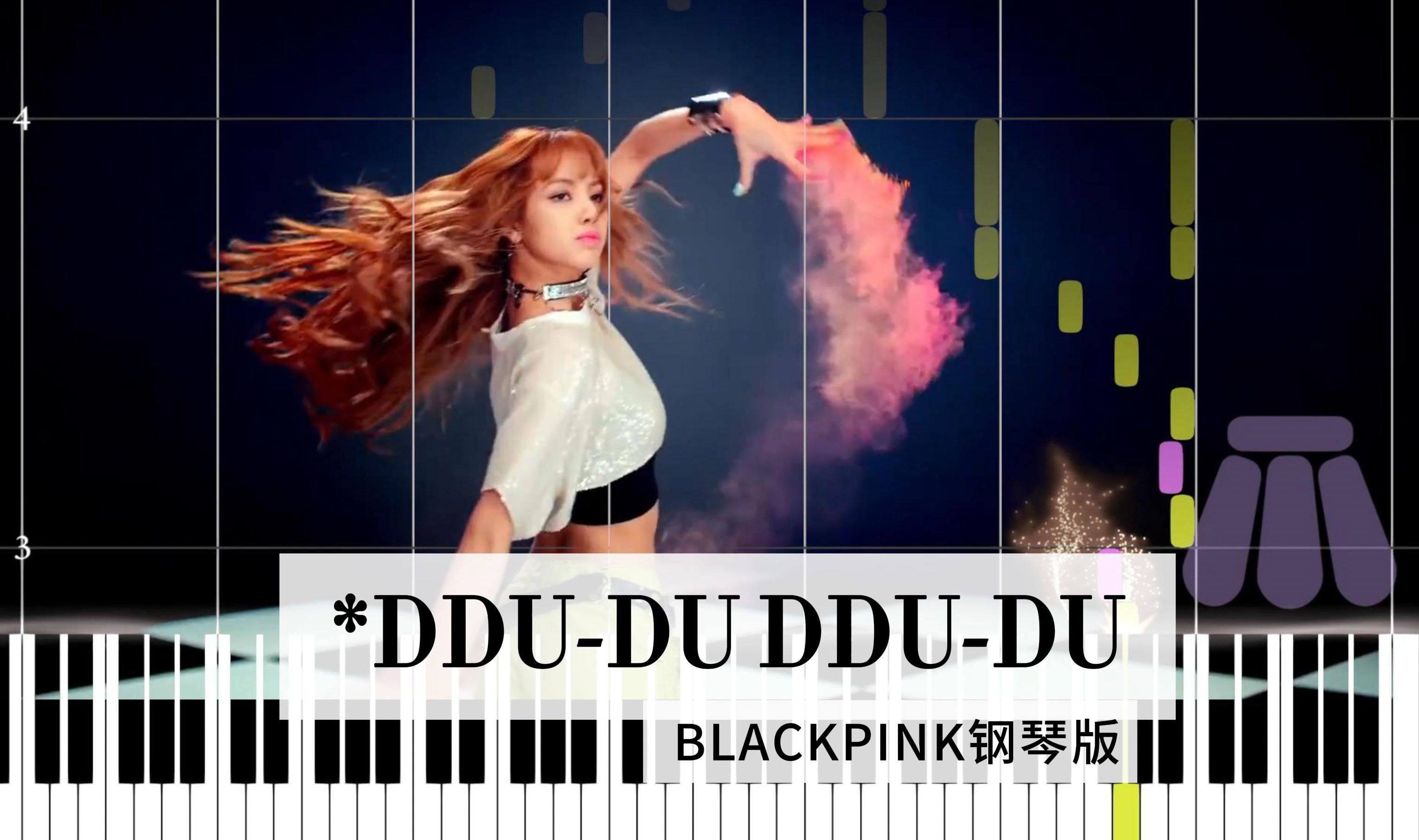 dududu blackpink图片