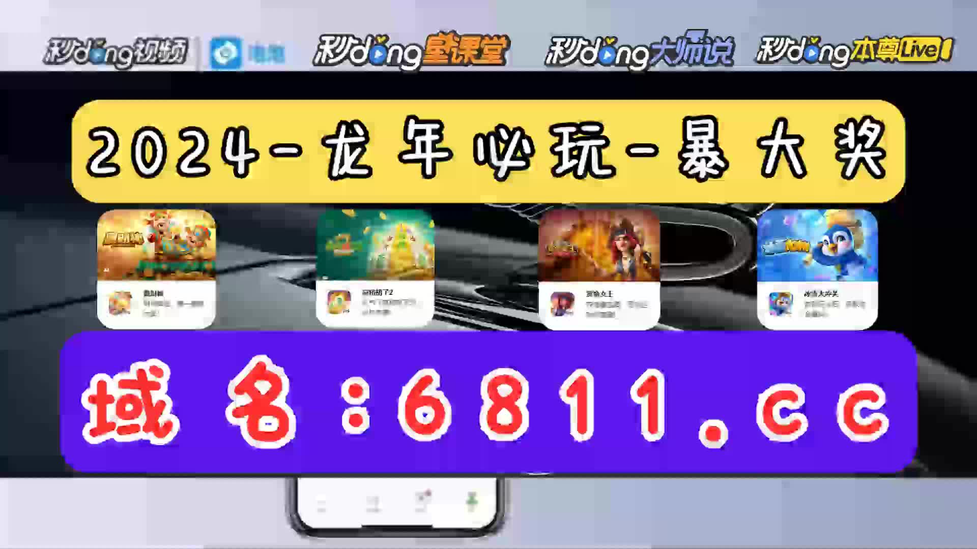 三分鐘了解财神棋牌3368官网版游戏特色