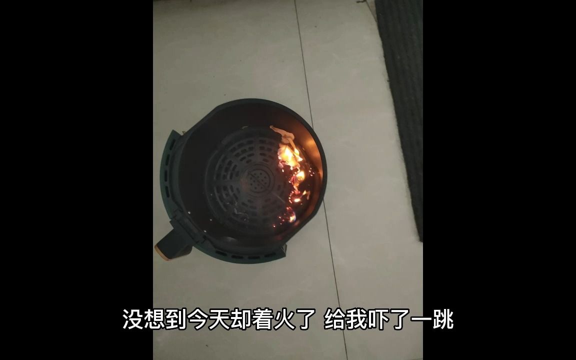 空气炸锅虽然方便,但仍有安全隐患,希望大家使用前都注意这一点哔哩哔哩bilibili