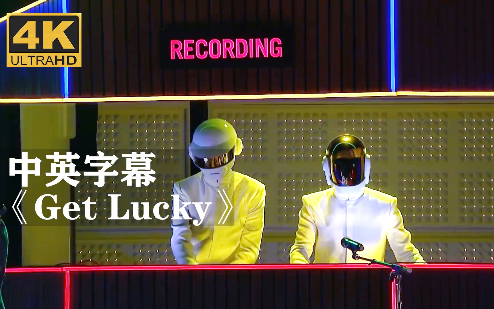 [图]菲董/蠢朋克《Get Lucky》格莱美现场。Daft Punk/Pharrell Williams/Stevie Wonder