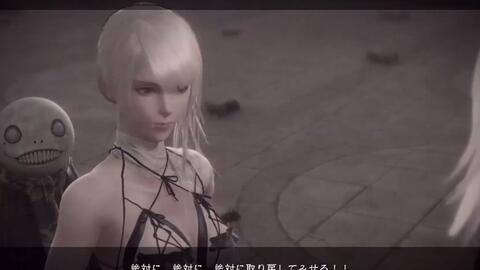 尼尔伪装者ver 1 22 Bgm カイネ 逃避 Nier Replicant Ver 1 22 Ost Kaine Escape 哔哩哔哩