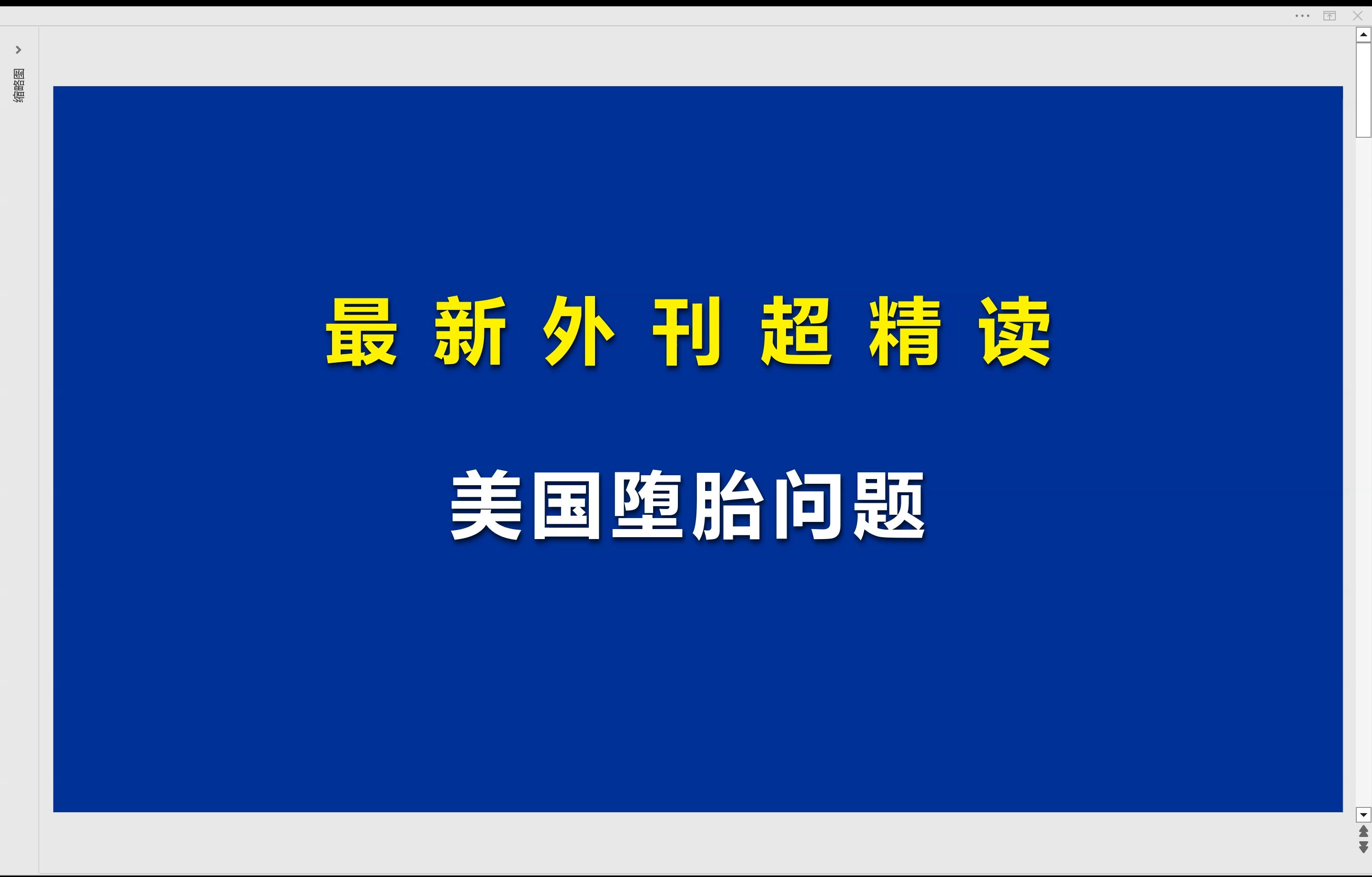 新闻头条国外最新消息(今日国外新闻头条15条较短)