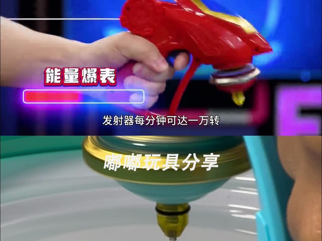 三宝百变战陀2新款陀螺玩具光纹加速炫酷男女儿童对战合金陀螺