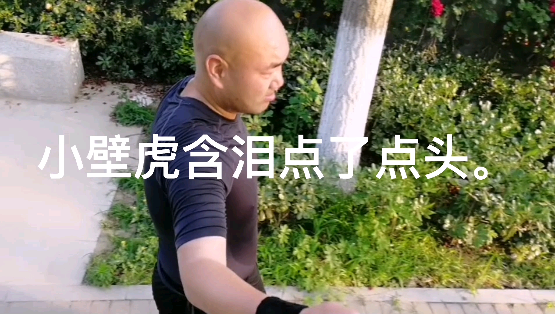 我们应该感谢挫折和疼痛,挫折让我们百折不挠,痛苦教会了我们成长!哔哩哔哩bilibili