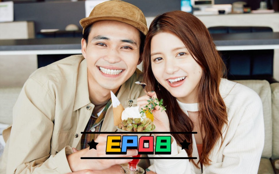 【日综】我们结婚了3 第三季 第八话cut 【川岛海荷 x 中田圭佑 中字