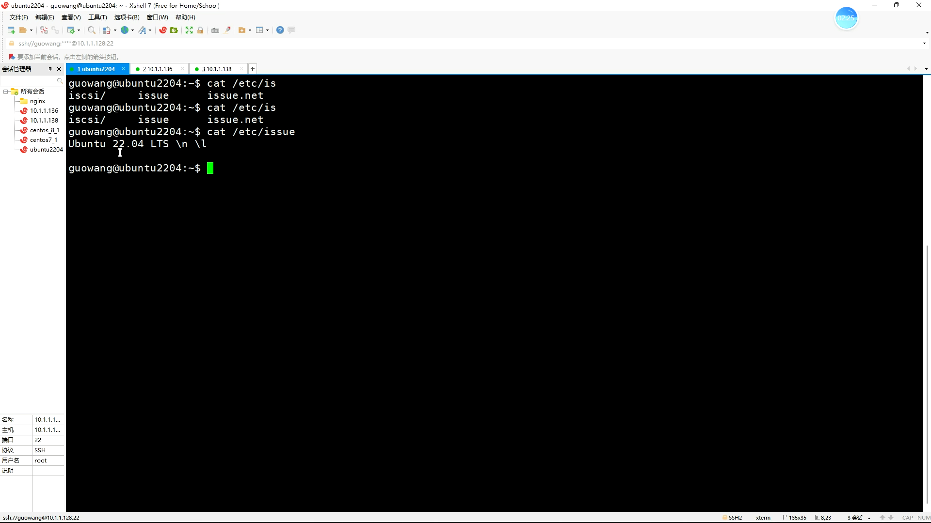 Ubuntu安装nginx
